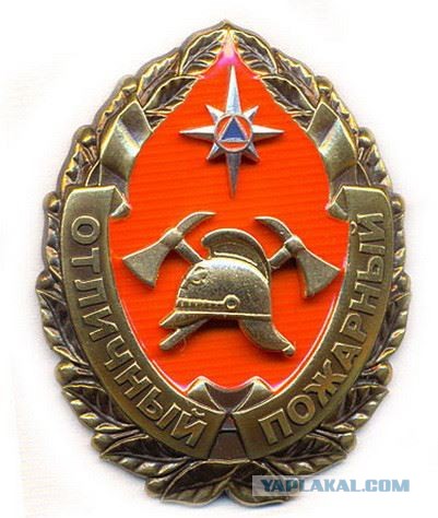 14 декабря