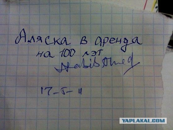 Выпишите чек пожалуйста