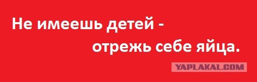 Не хватает на еду?  Не живи.