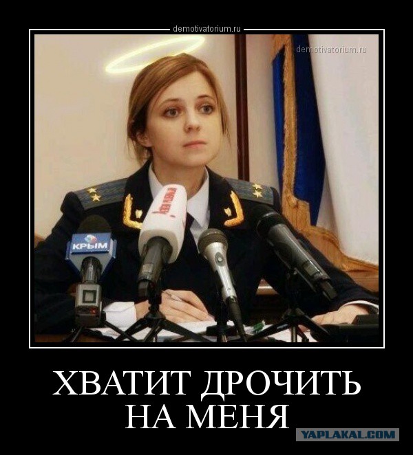 Поклонская поделилась фотографиями в голливудском стиле