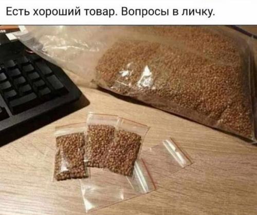 Коронавирус COVID – 19. Россия и мир.Часть 8