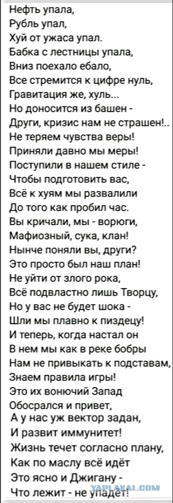 Завтра доллар будет 90+