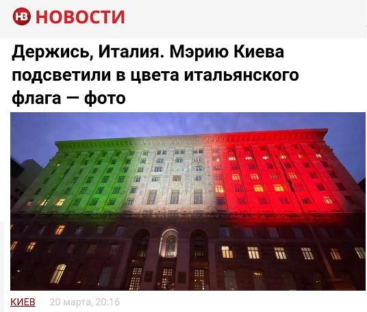 Про отсутствие взаимопомощи в Европе: о чем вам не расскажет Киселев