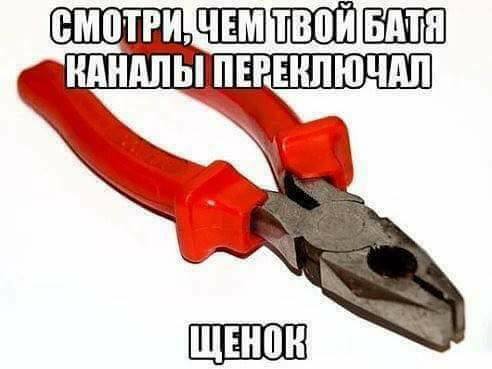 Бредзона на 11 апреля 2020г