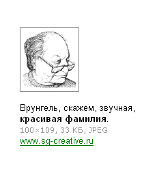 Почему меня забанили на ЯПлакалъ?