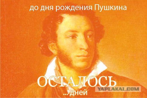 Фотожаба: осталось родить сына?