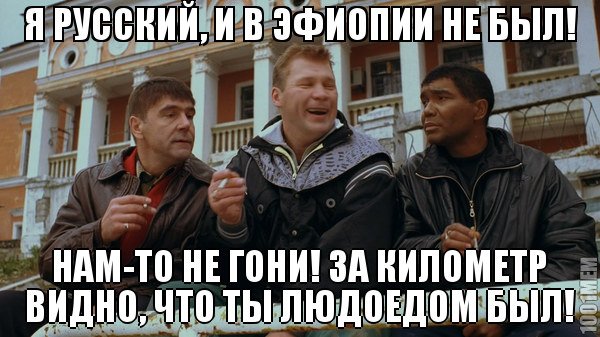 А почему негры не грабят книжные магазины?