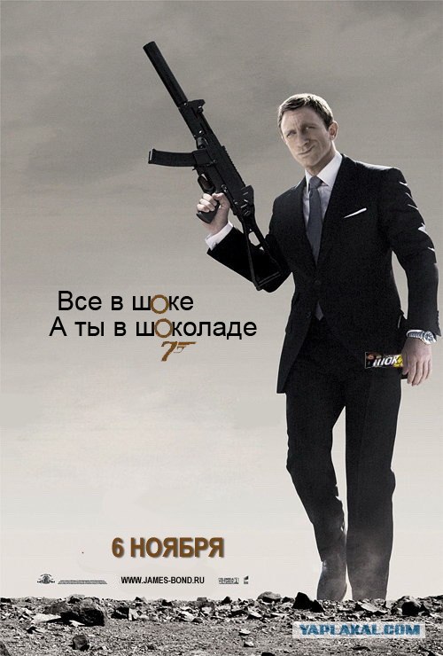 Квант попадания