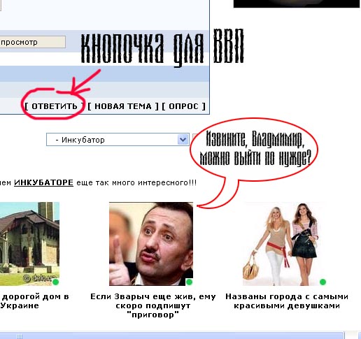 Говорящий сайт
