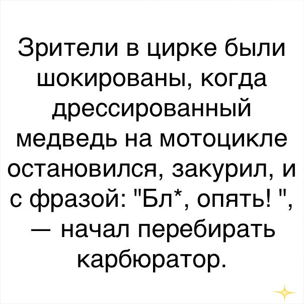 Чуток картинок 23.07.20