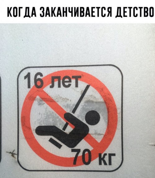 Картинки разнообразные. На злобу дня и на доброту (16.09)