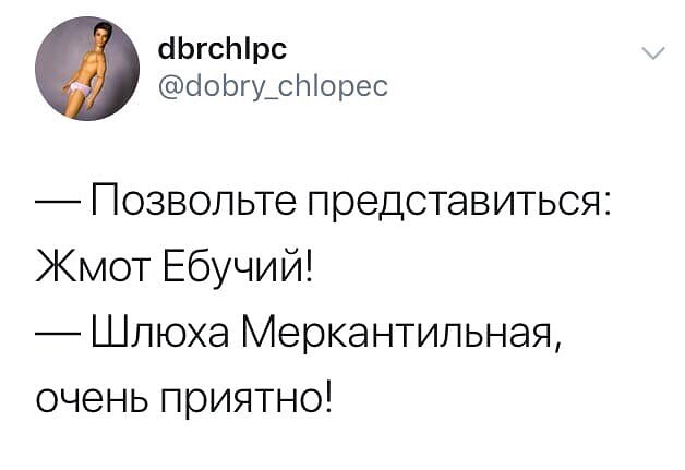 Баянисто-небаянистый юмор. 9.10.20