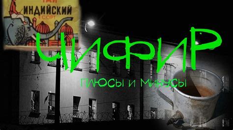 Бросил пить чай, и не жалею!