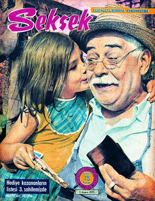 50 лет назад. Ноябрь 1970 года