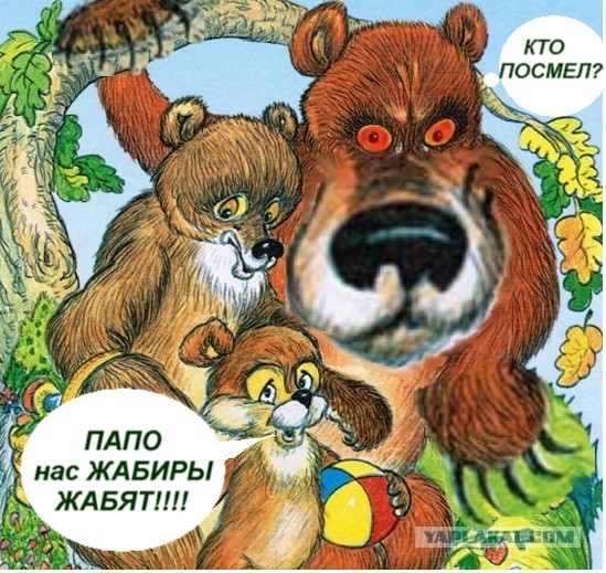 Фотожаба: Книжка для дочки - напиши концовку сам