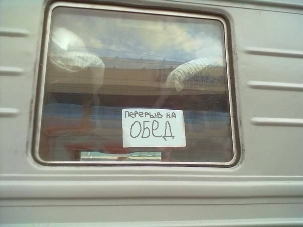 Фотожаба: Крик души