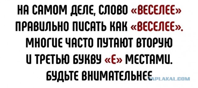 Выигрышная ситуация