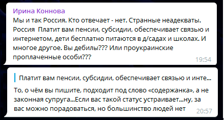 Симоньян призвала включить Донбасс в состав России