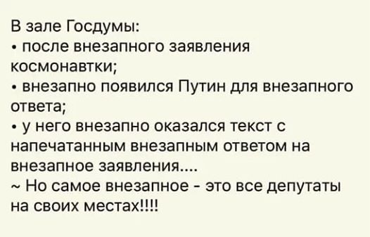 «Голубчики, холуи, предатели»