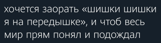 Картинки и мемы для настроения 016