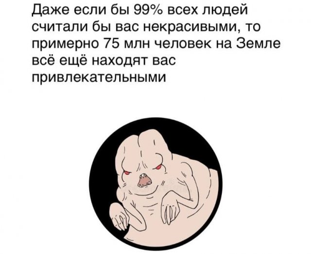 Картинки и мемы для настроения 019
