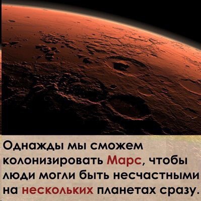 Весёлый полтишок 26.02