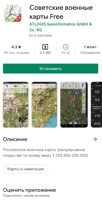 Пенсионера из Петербурга будут судить за разглашение гостайны