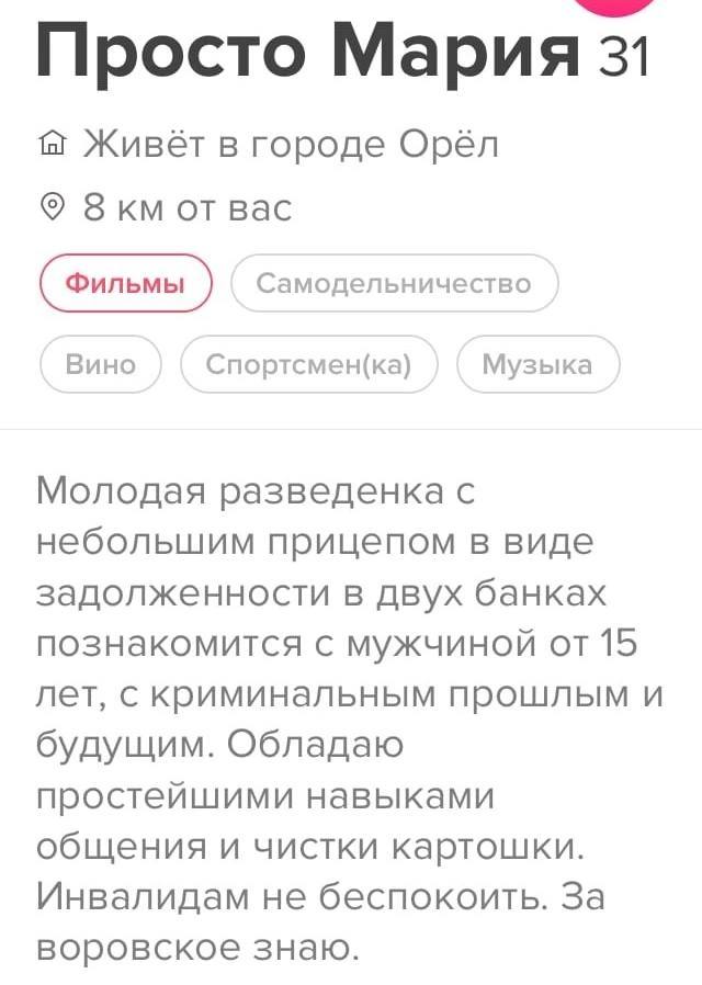 "Пожалел, что выбрал с ребенком": Почему не стоит связываться с разведенкой с прицепом