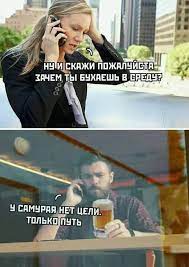 Бредзона 14.04.21