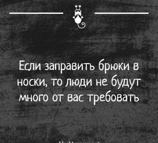 Я знаю себе цену, просто сегодня я по акции