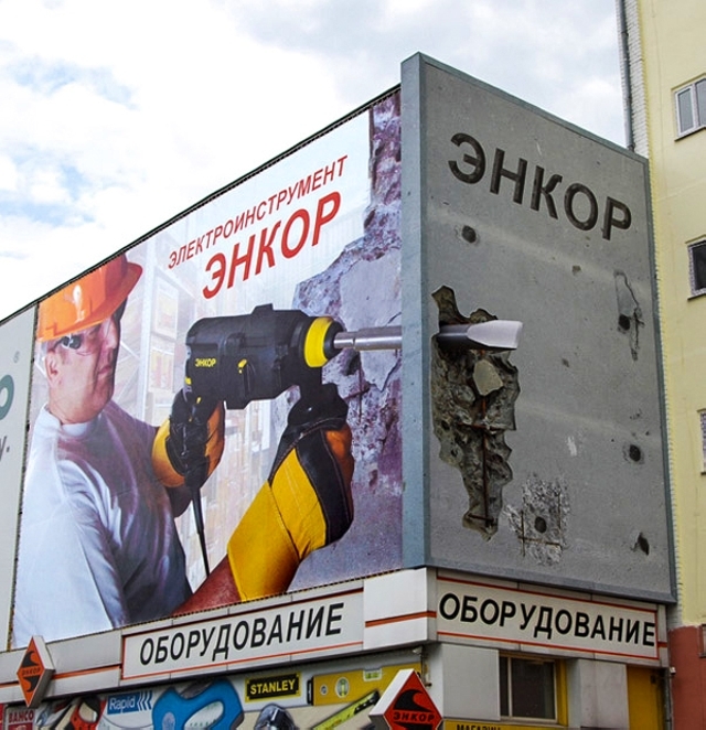 Знаменитые воронежские состязания при повороте
