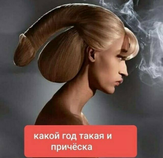 Вот вам новая порция аморального юмора 18+
