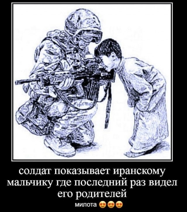 Вот вам новая порция аморального юмора 18+