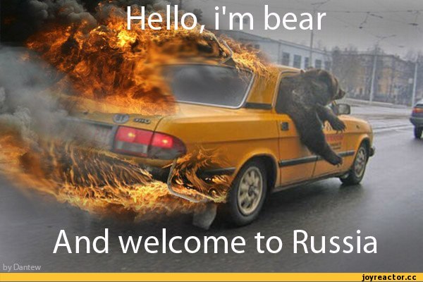 Преступление...и наказание