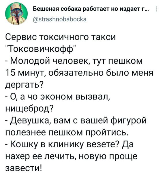 Сосаити (общество как оно есть)