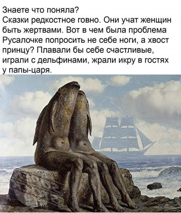 Картинки и мемы для настроения 12.05.2021