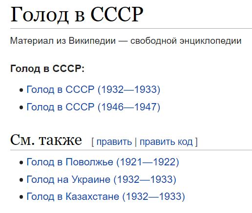 Мое "несчастное" детство при Брежневе