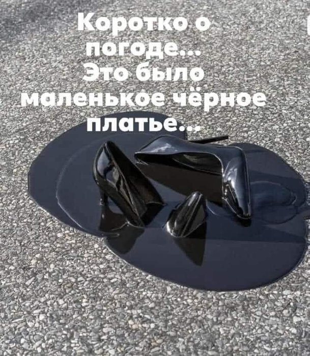 Бредзона 16.07.2021