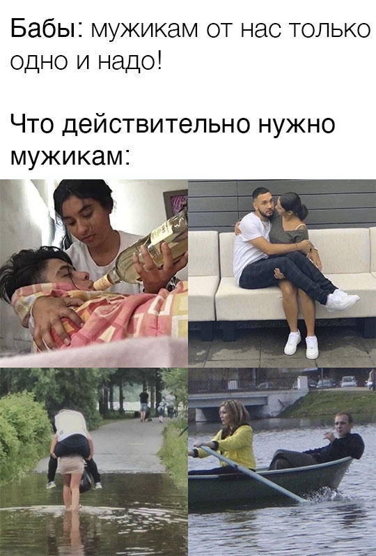 Ну что, по чарке?