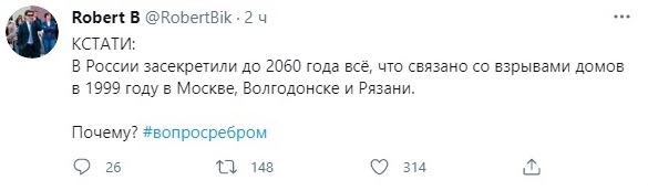 Так себе картинки 07.08.21