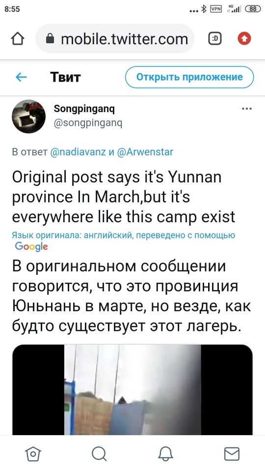 Жуть современного Китая