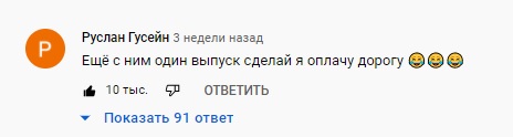 Дагестанцы кинули таксиста