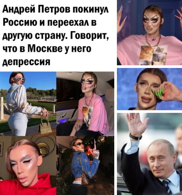 Кретинизмы из сети 09.09.2021