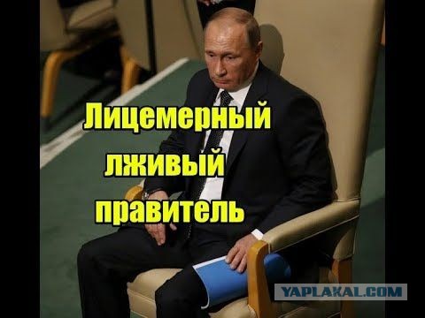 Кремль: Путин — сторонник сменяемости власти, но «все хорошо в меру»
