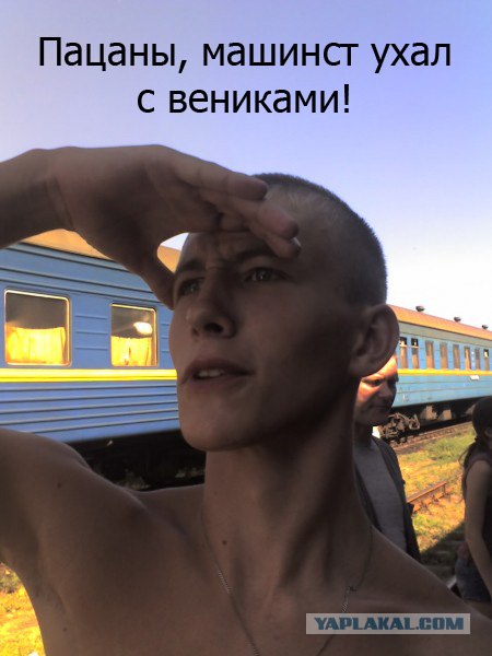 Картинка с вопросом: зачем веник?