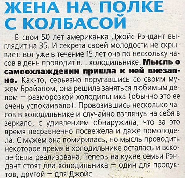 Так себе картинки 30.10.21