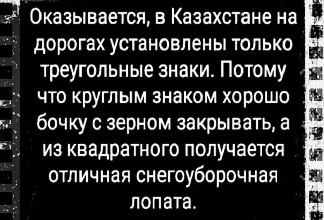 Картинки и мемы, всем прекрасных выходных
