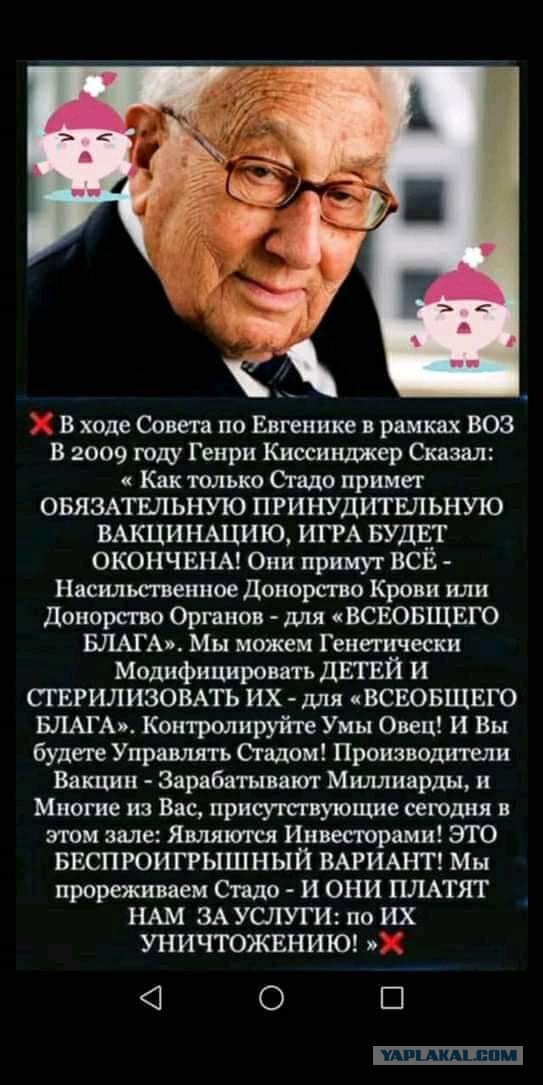 Завтра был QR-код (баллада о гражданских правах).