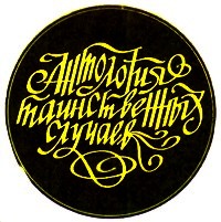 Рацион пиратов XVII — XVIII вв.