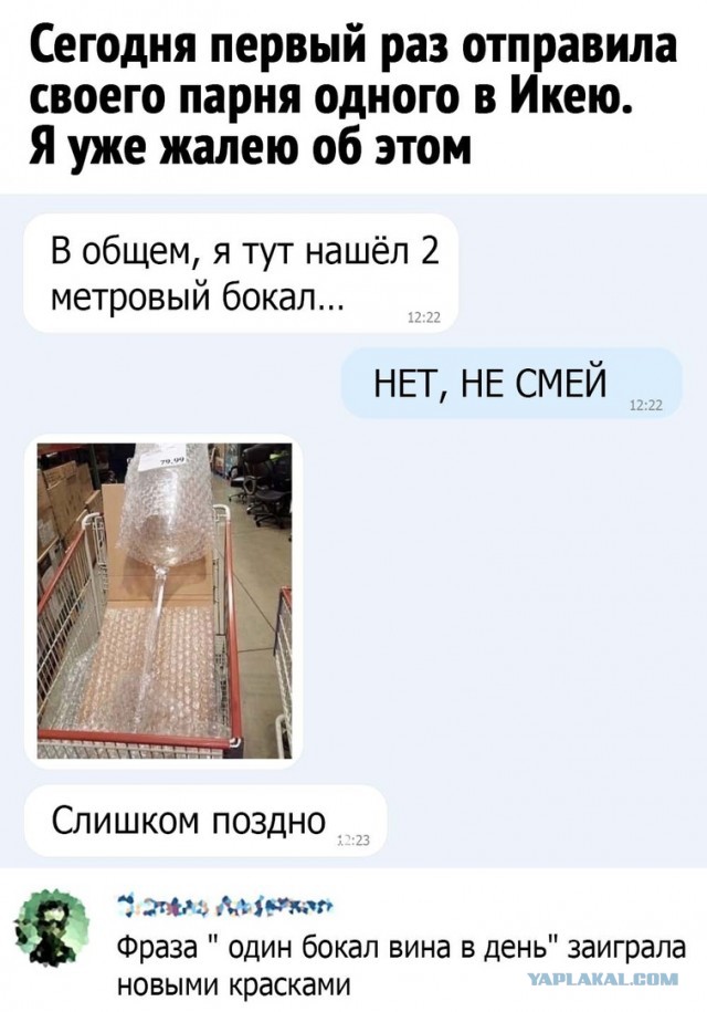 Так себе картинки 16.12.2021